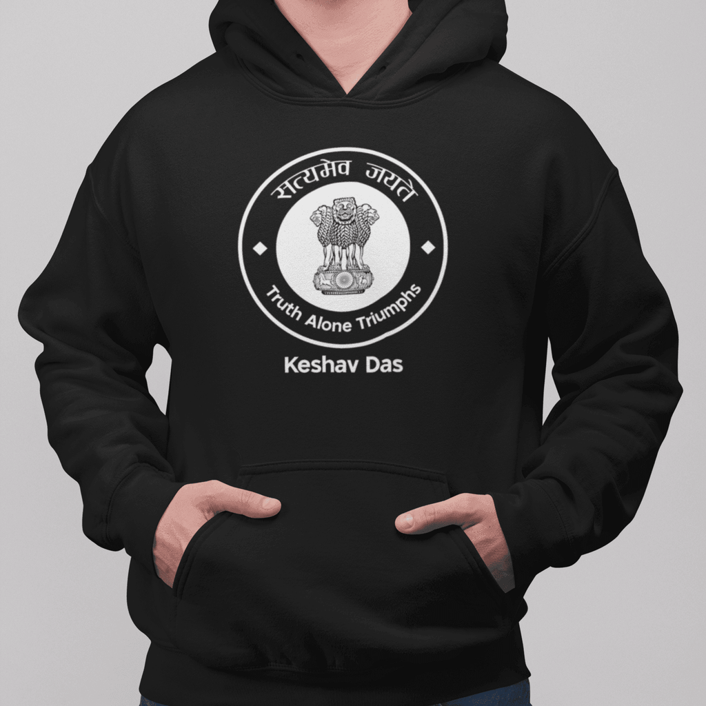 Personalised Hoodie for Lawyers and Advocates | Satyamev Jayte | Ideal Gift For Lawyers - Gift Lift