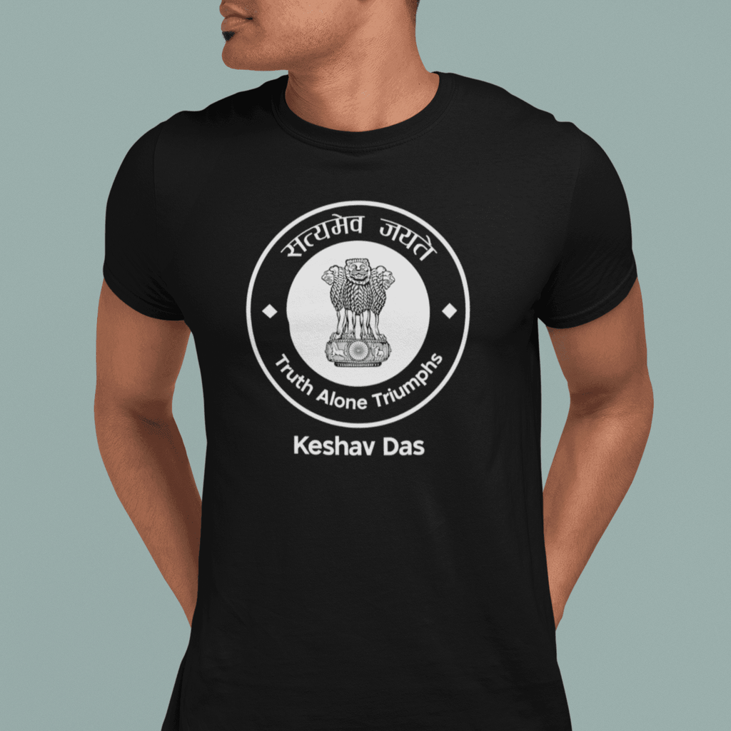 Personalised T-shirt for lawyers and Advocates | Satyamev Jayte | Ideal Gift For Lawyers - Gift Lift