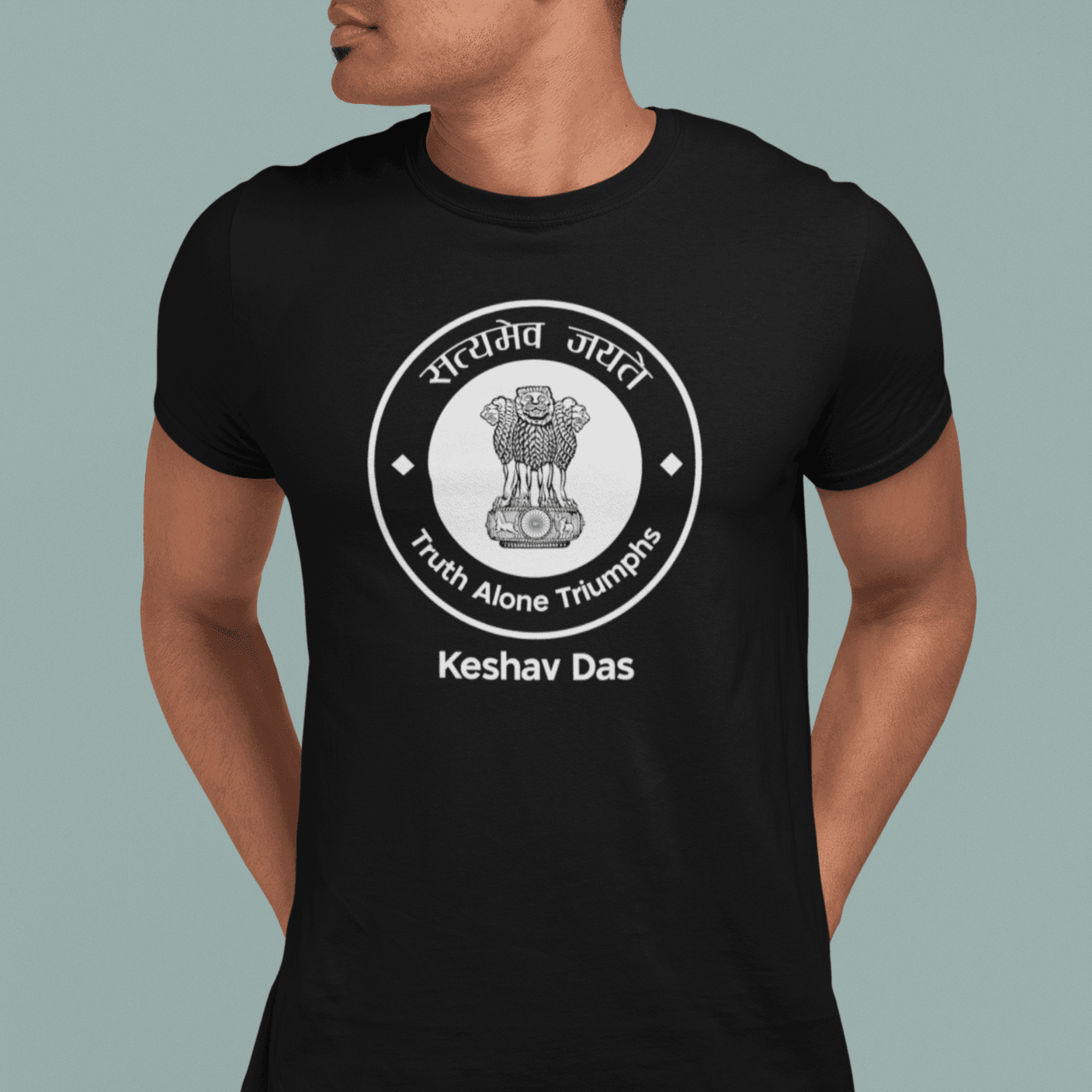 Personalised T-shirt for lawyers and Advocates | Satyamev Jayte | Ideal Gift For Lawyers - Gift Lift
