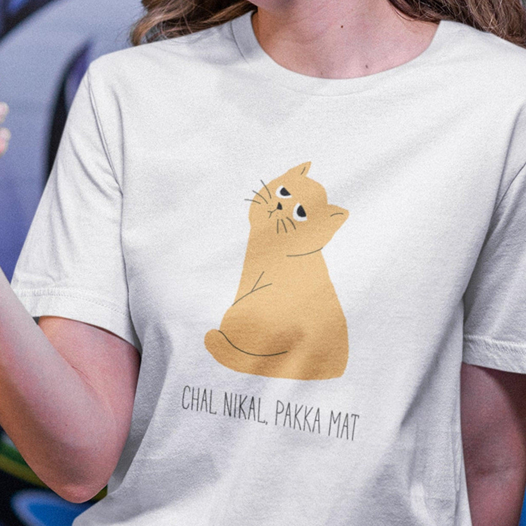 Personalised Tshirt - Sarcastic Cat Art Unisex Round Neck Cotton Graphic T Shirt - Gift Lift