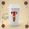 Personalized Warm Tribal Initial Name Tumbler